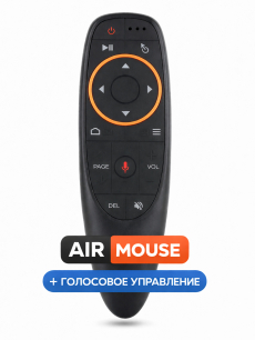 Аэромышь c голосовым управлением пульт g10 RUXOR